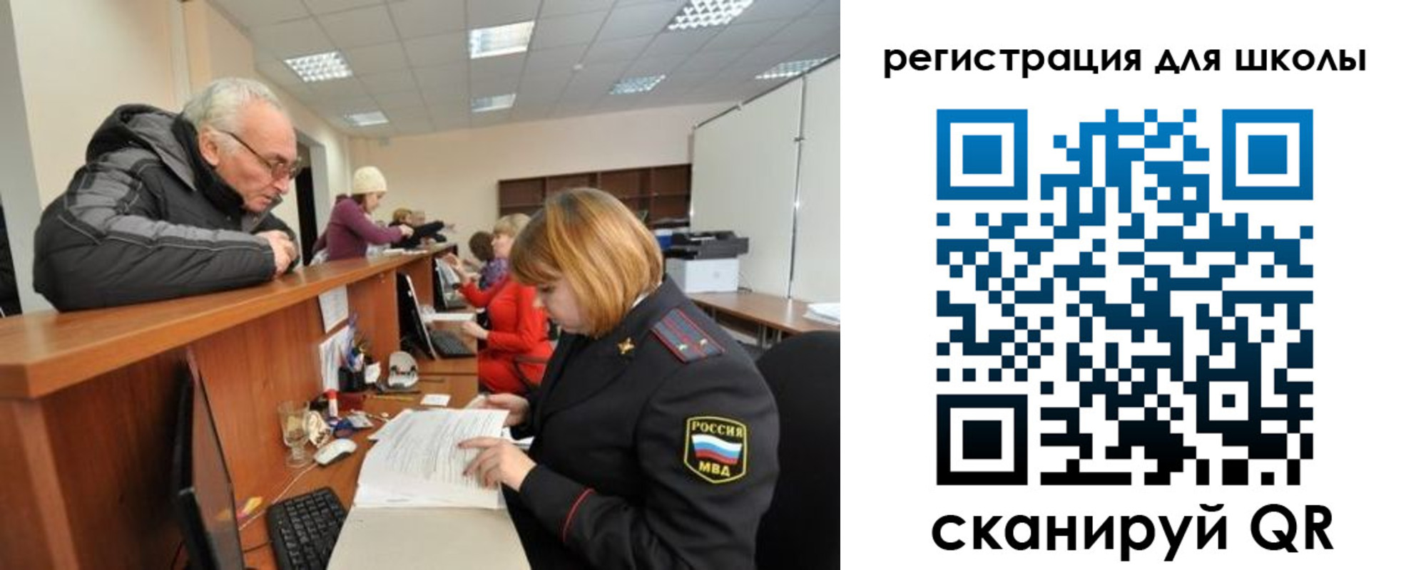 временная регистрация в квартире в Пересвете